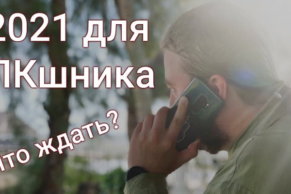 Блекспрут зеркала bs2tor2 vip