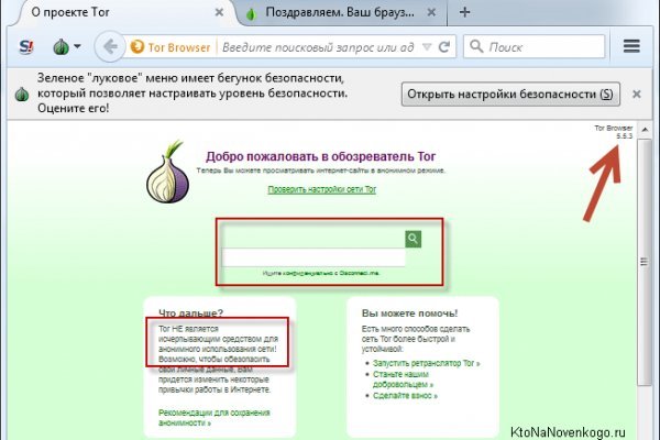 Блэкспрут официальный сайт bs2onion org