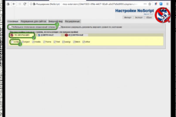 Блекспрут рабочие зеркала bs2webes net