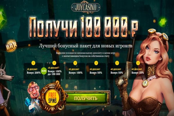 Рабочая ссылка блекспрут bs2webes net