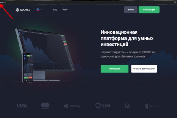 Блэкспрут ссылка тор tor wiki online