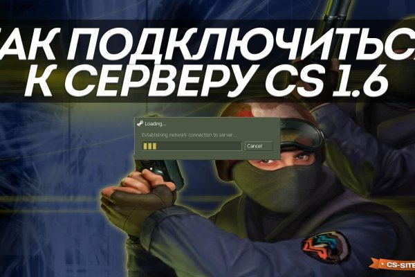 Blacksprut слив