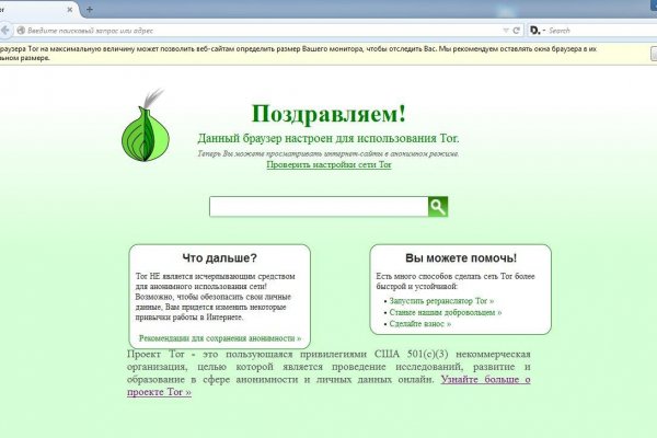 Блэк спрут bs2link co