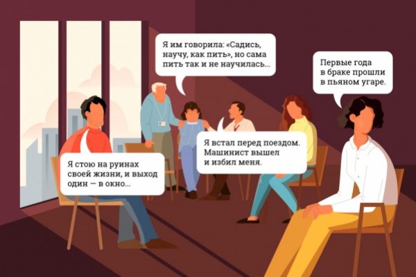 Почему не работает блэк спрут