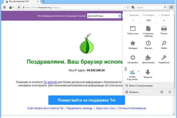 Блэкспрут не работает