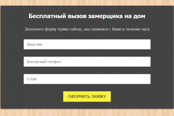 Блэкспрут ссылка bs2web top