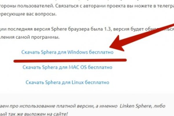 Ссылки онион даркнет аналог блэкспрут