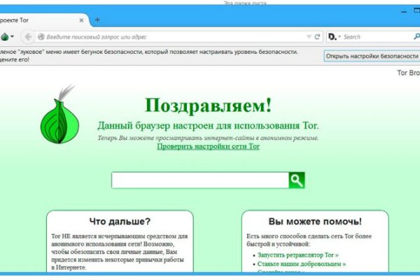 Блэкспрут площадка blacksprut adress com