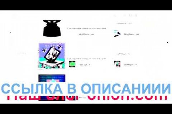 Торговые площадки тор blacksprut adress com