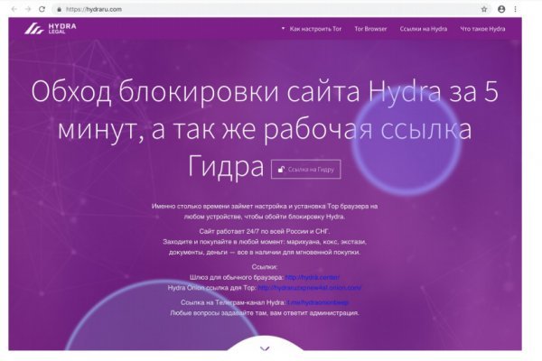 Блэк спрут оригинальная ссылка tor wiki online