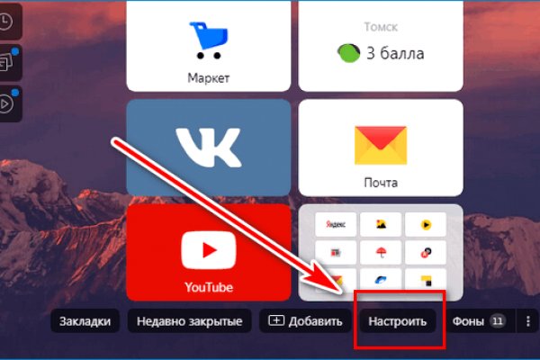 Зеркало blacksprut тор ссылка bs2webes net