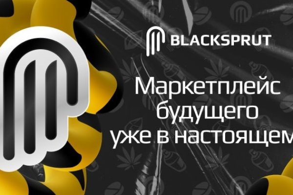 Blacksprut база данных