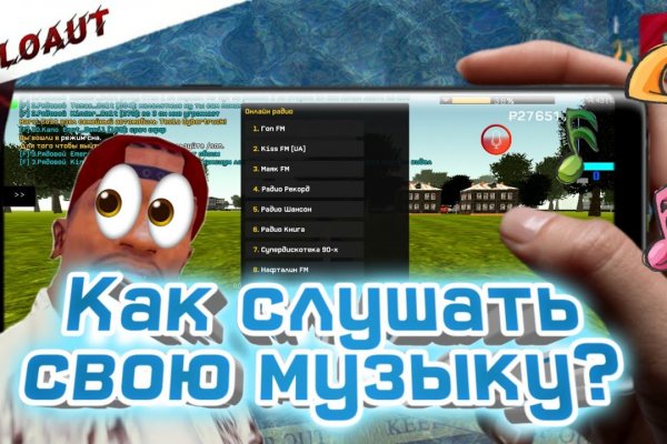 Блэкспрут площадка bs2web top