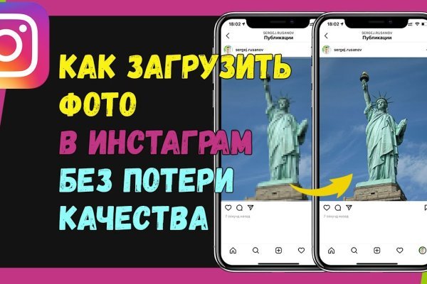 Код аккаунта blacksprut как узнать