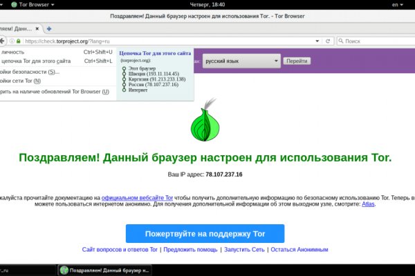 Даркнет на телефон blacksprut adress com