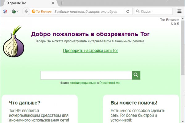 Рабочая ссылка на blacksprut blacksprut2web in