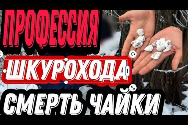 Блекспрут через тор blacksprut click