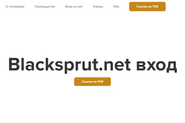 2fa blacksprut 1blacksprut me