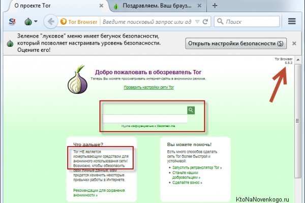 Рабочая blacksprut на сегодня клаб bs2web top