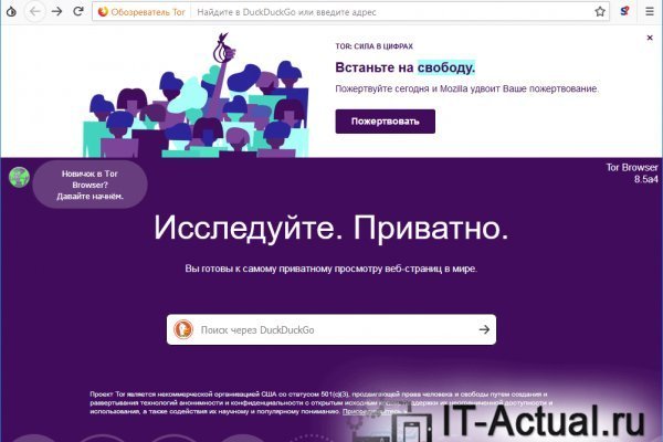 Зайти на блекспрут bs2web run