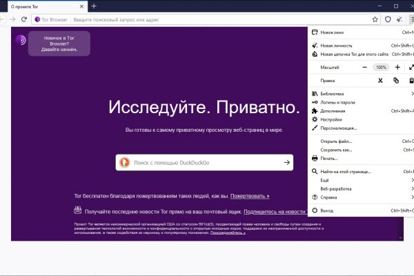 2fa код blacksprut где взять как получить