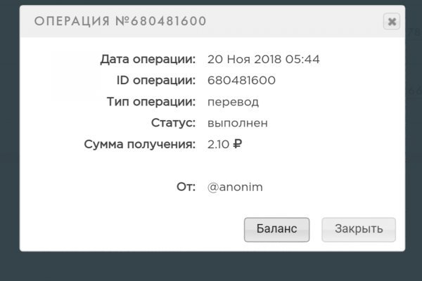 Не работает сайт блэкспрут