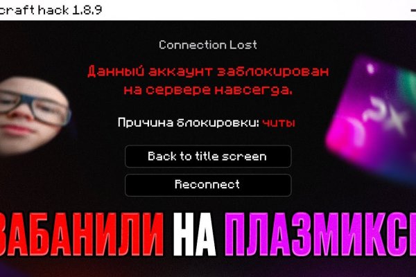 Блэк спрут официальный сайт bs2tor1 vip